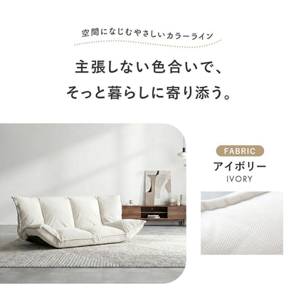 フロアソファ 【1人掛け｜2人掛け】 バーニーズ