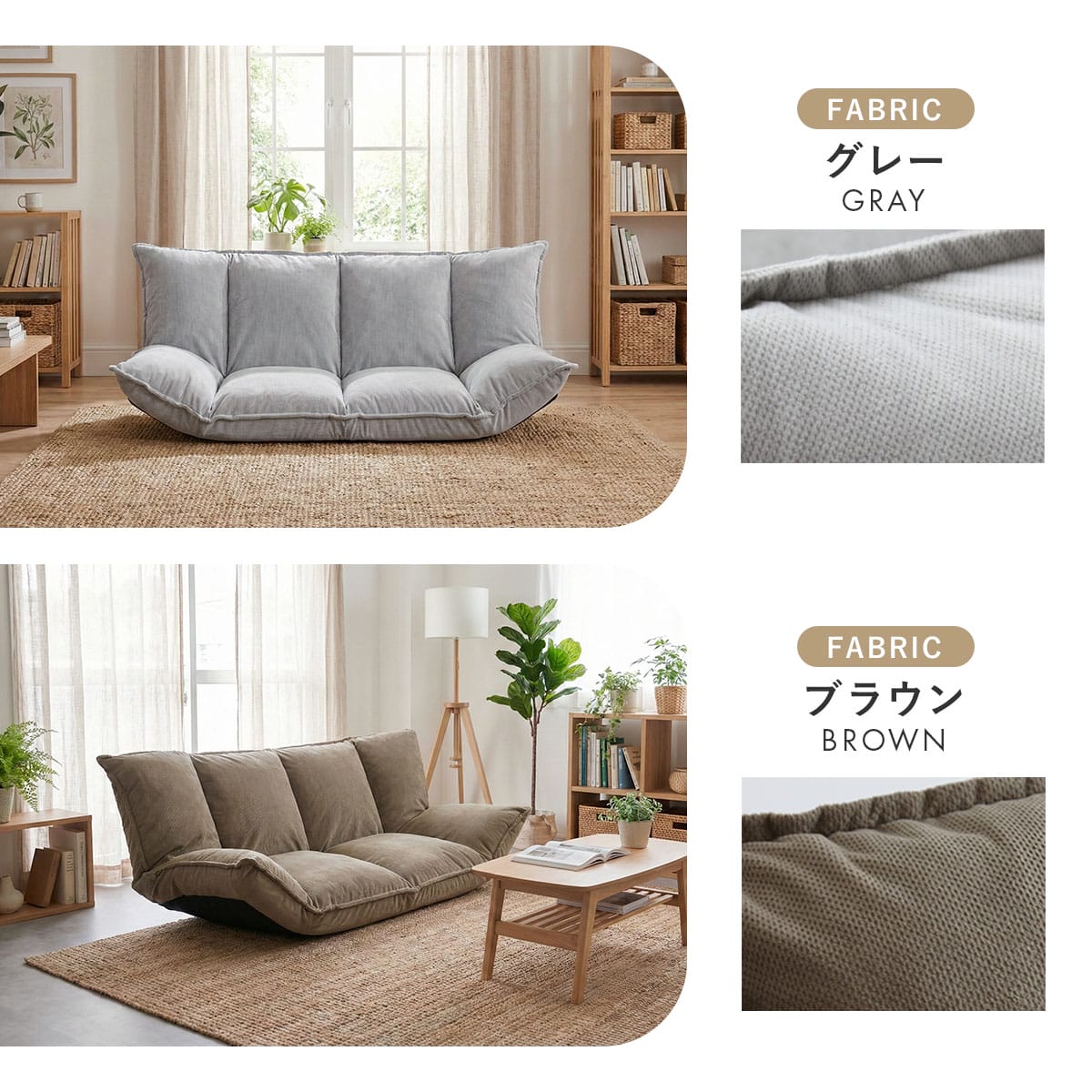 フロアソファ 【1人掛け｜2人掛け】 バーニーズ