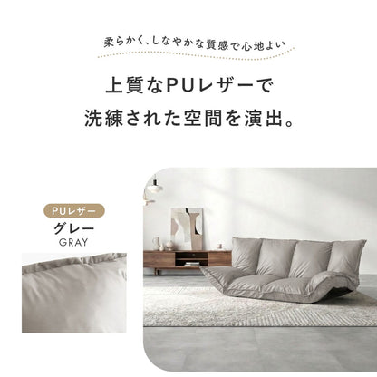 フロアソファ 【1人掛け｜2人掛け】 バーニーズ