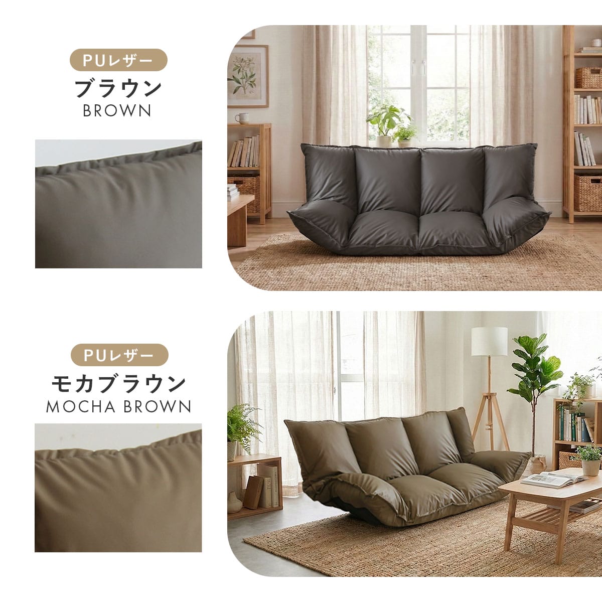 フロアソファ 【1人掛け｜2人掛け】 バーニーズ