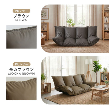 フロアソファ 【1人掛け｜2人掛け】 バーニーズ