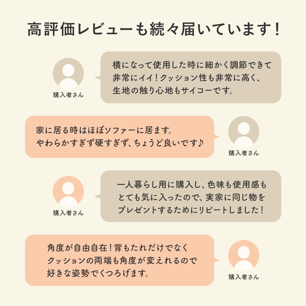 フロアソファ 【1人掛け｜2人掛け】 バーニーズ