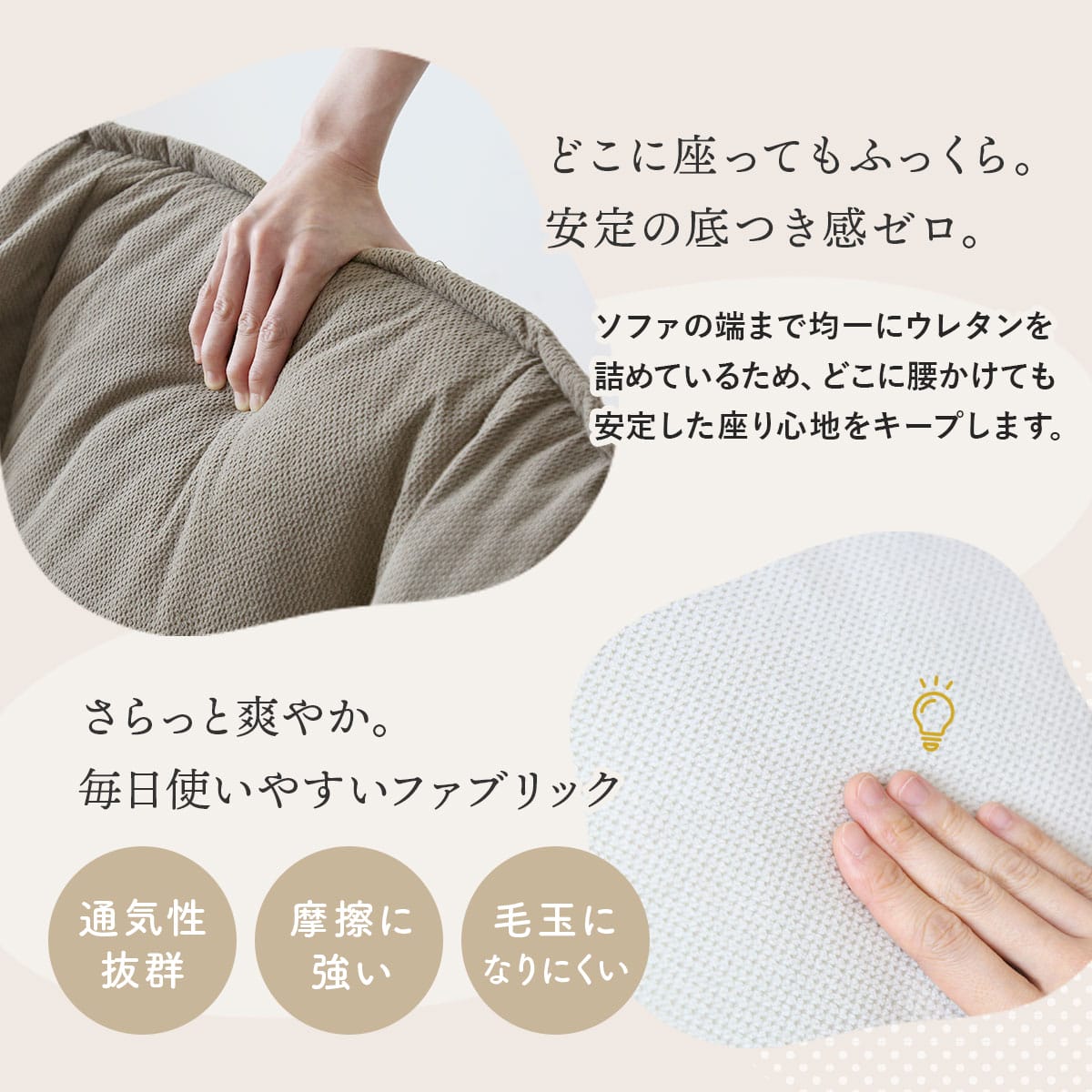 フロアソファ 【1人掛け｜2人掛け】 バーニーズ