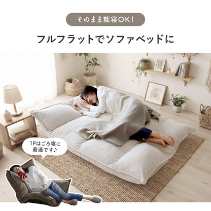 フロアソファ 【1人掛け｜2人掛け】 バーニーズ