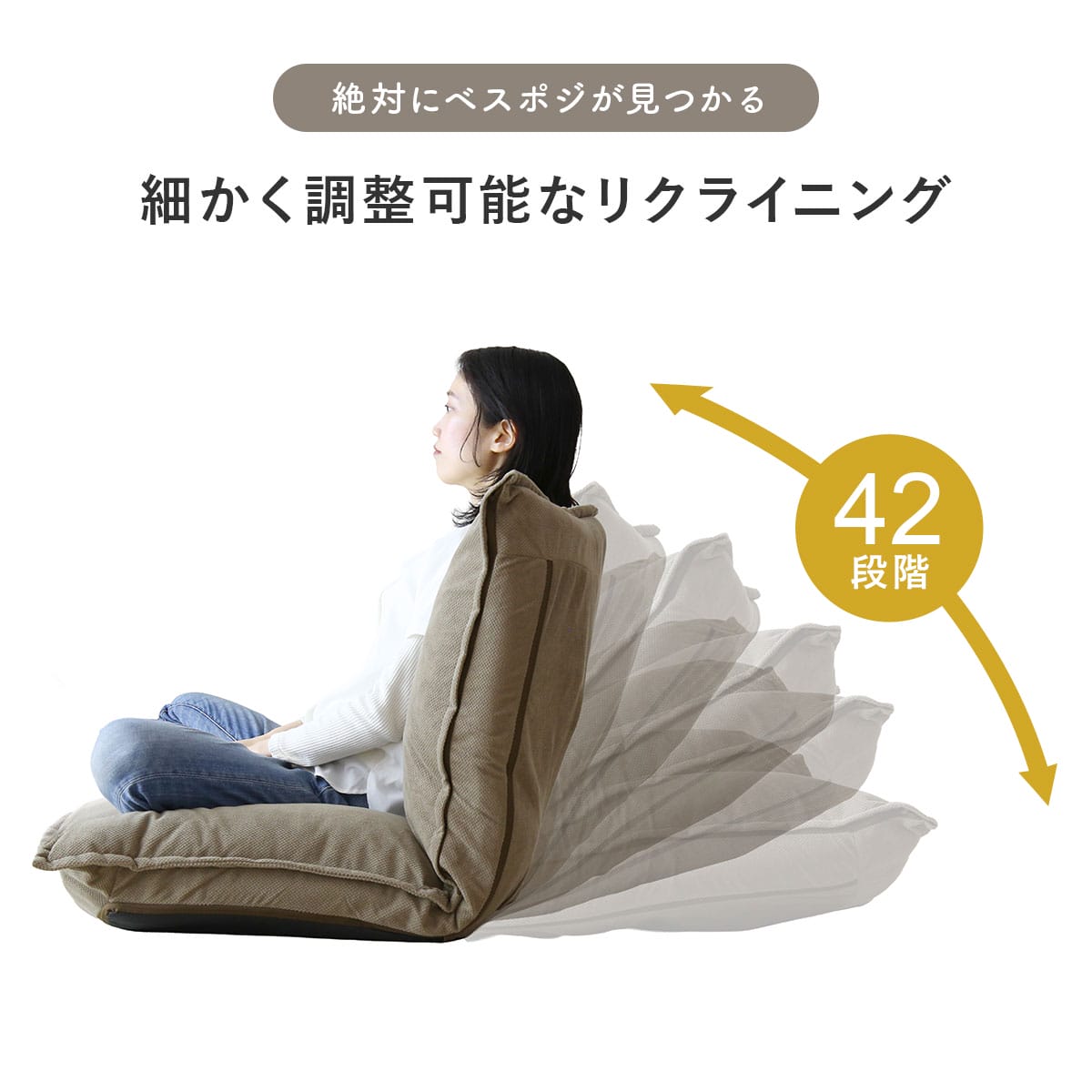 フロアソファ 【1人掛け｜2人掛け】 バーニーズ