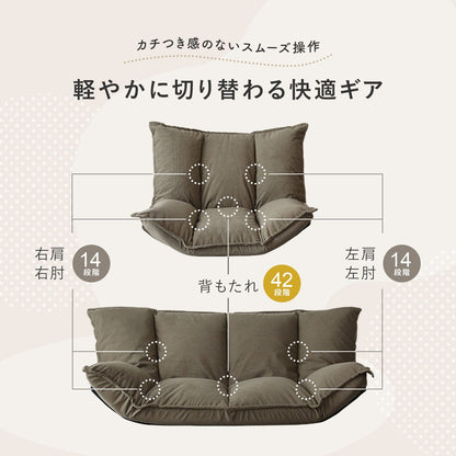 フロアソファ 【1人掛け｜2人掛け】 バーニーズ