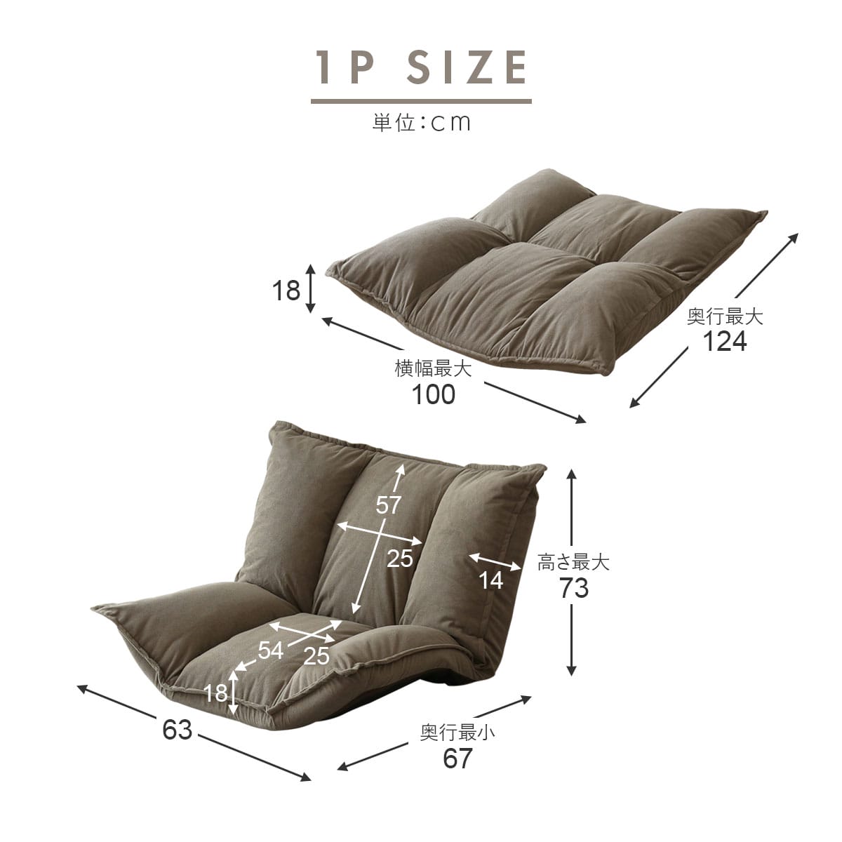 フロアソファ 【1人掛け｜2人掛け】 バーニーズ