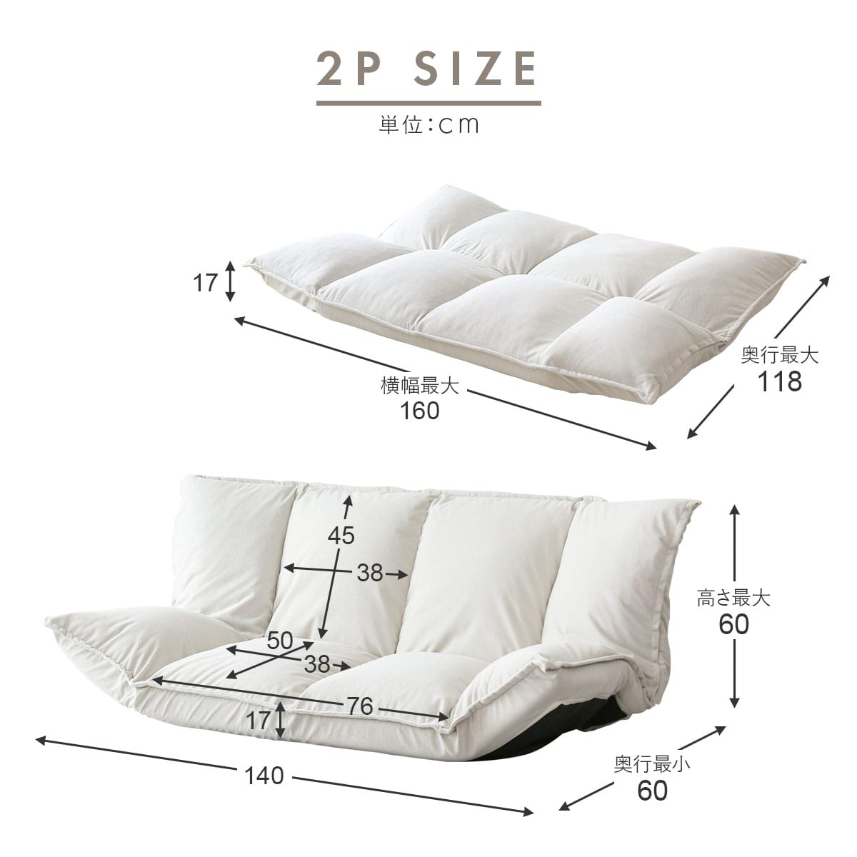 フロアソファ 【1人掛け｜2人掛け】 バーニーズ