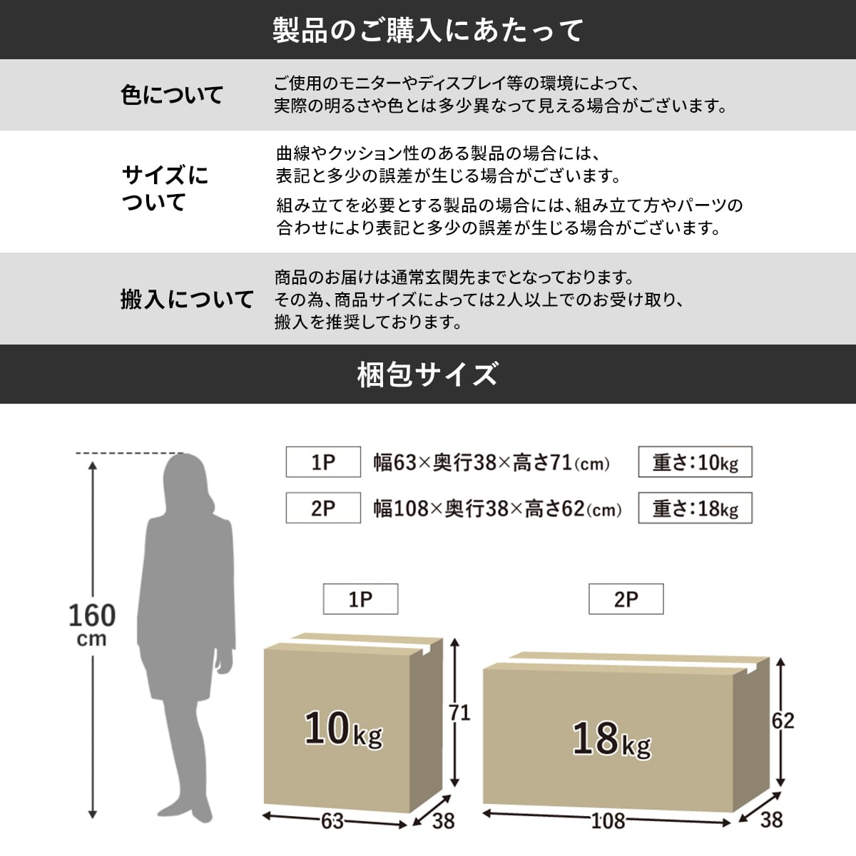 フロアソファ 【1人掛け｜2人掛け】 バーニーズ