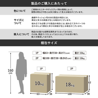 フロアソファ 【1人掛け｜2人掛け】 バーニーズ