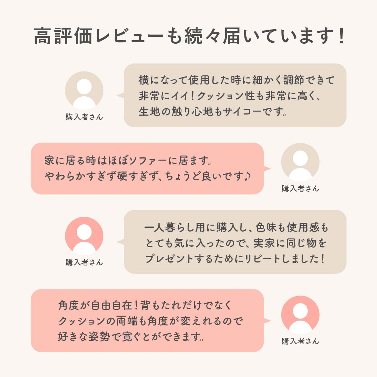 フロアソファ バーニーズ