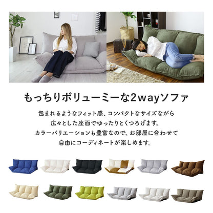 フロアソファ バーニーズ