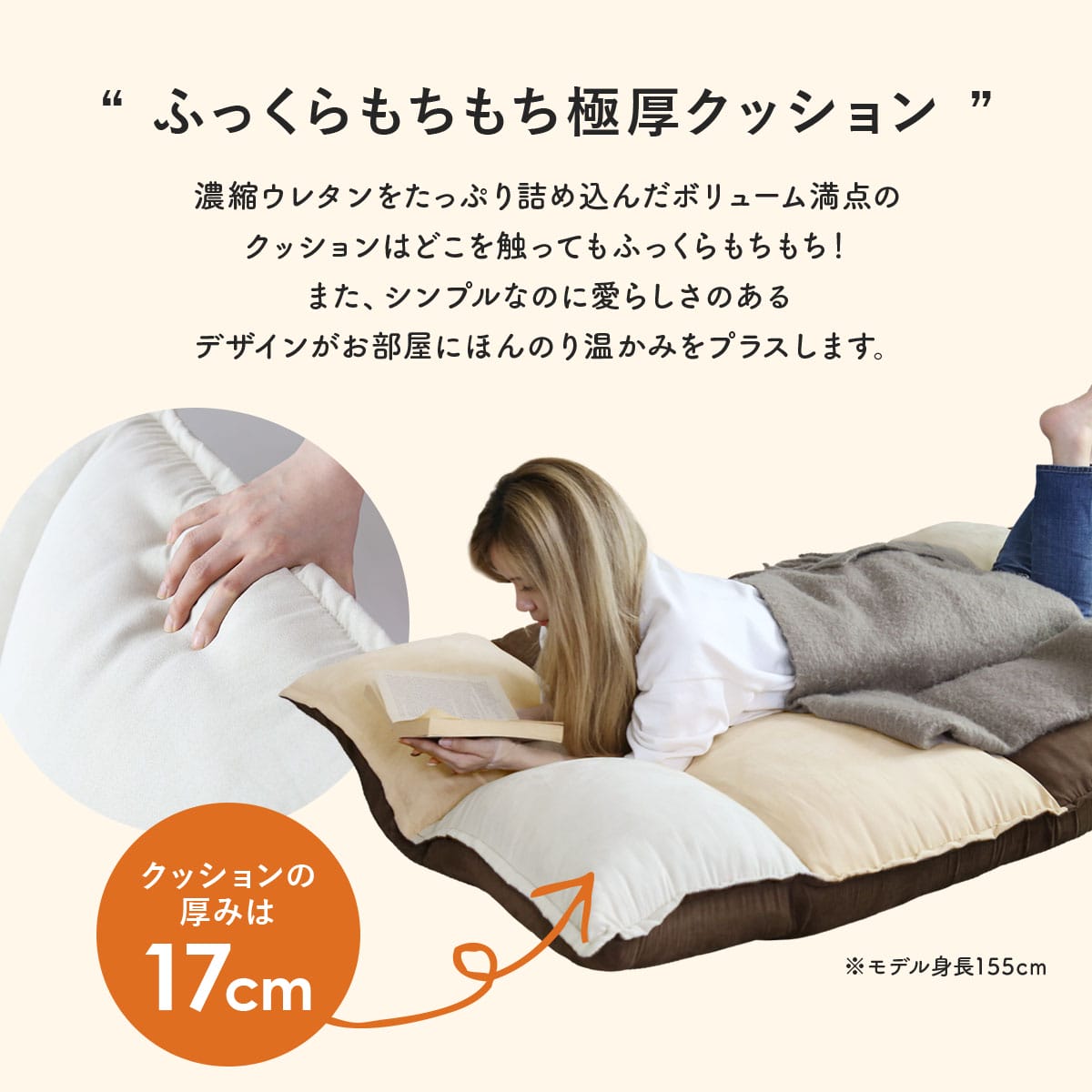 フロアソファ バーニーズ