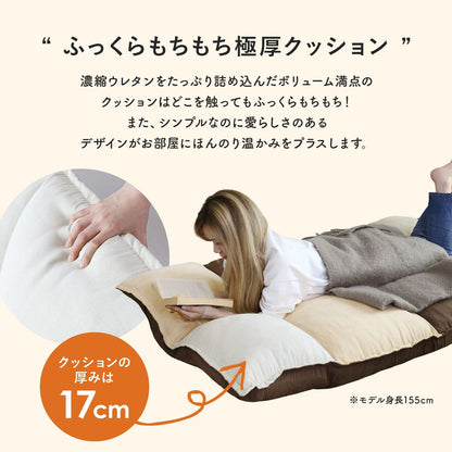フロアソファ バーニーズ