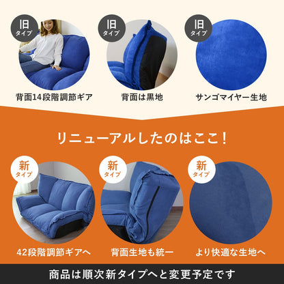 フロアソファ バーニーズ