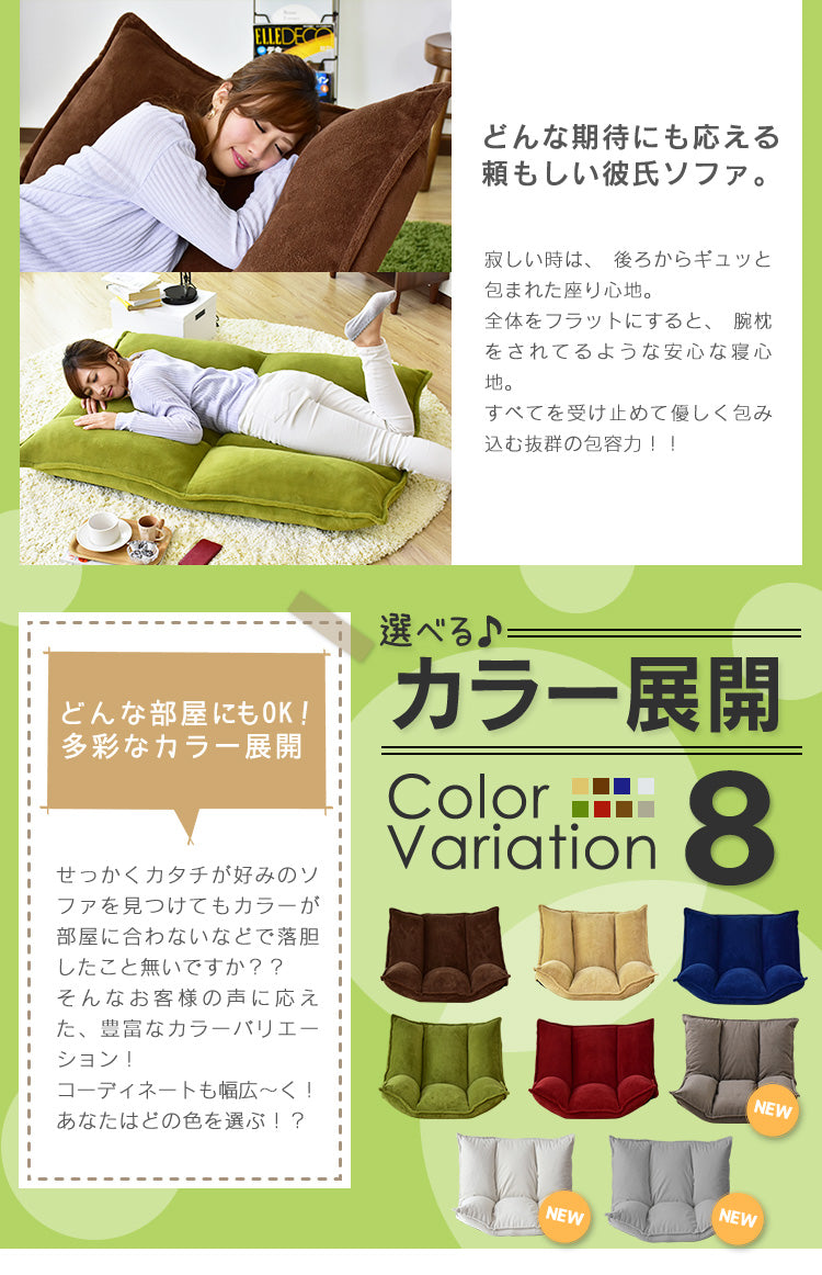 ソファー ひとりがけ ロータイプ 座椅子 各部リクライニング バーニーズ1P
