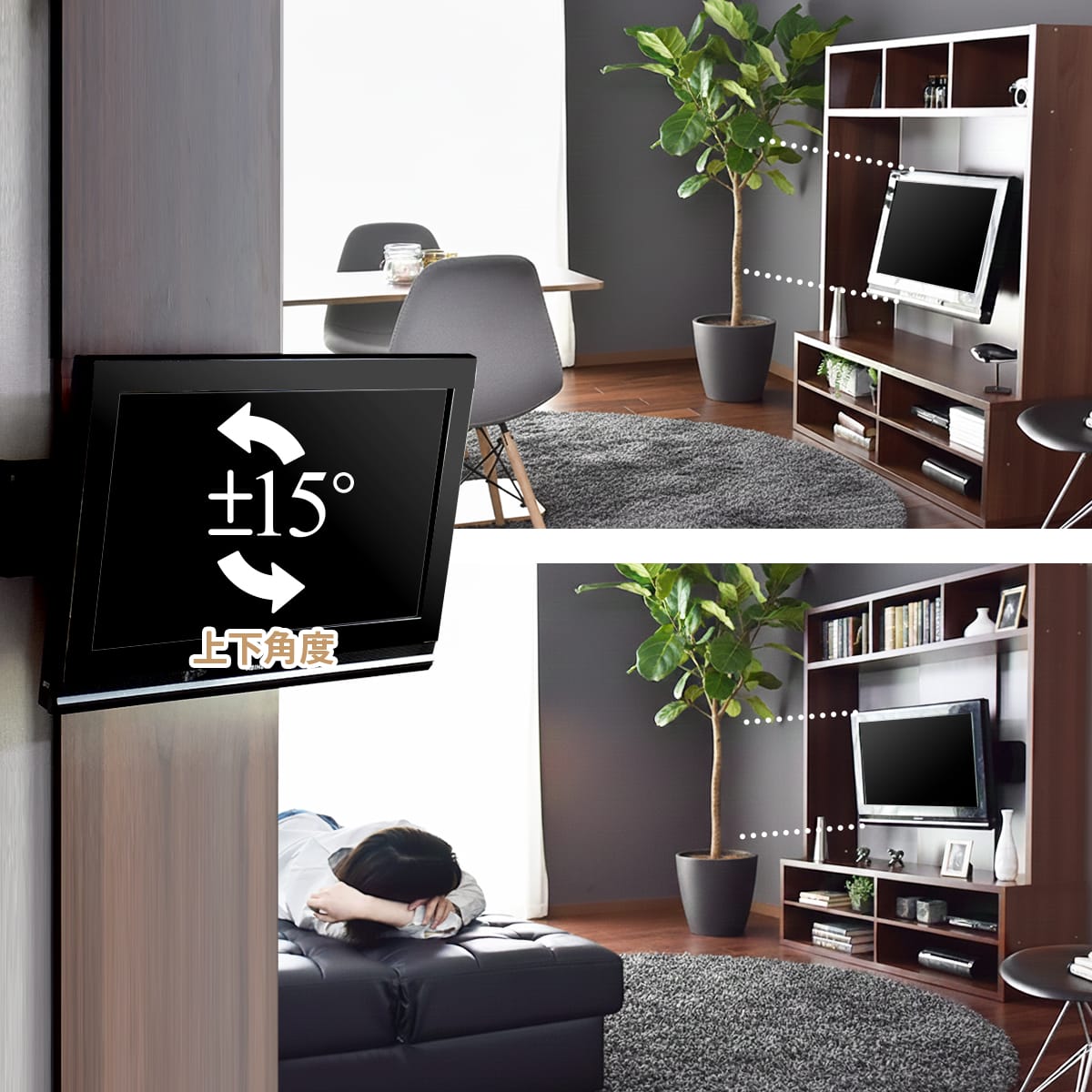 テレビボード ビオット