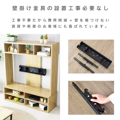 テレビボード ビオット