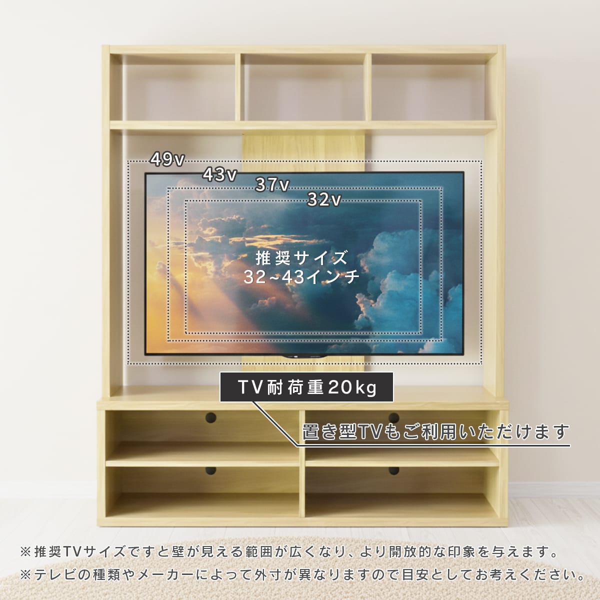 幅159】テレビボード ビオット｜【公式】家具通販のremembrance_doris