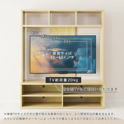 テレビボード ビオット