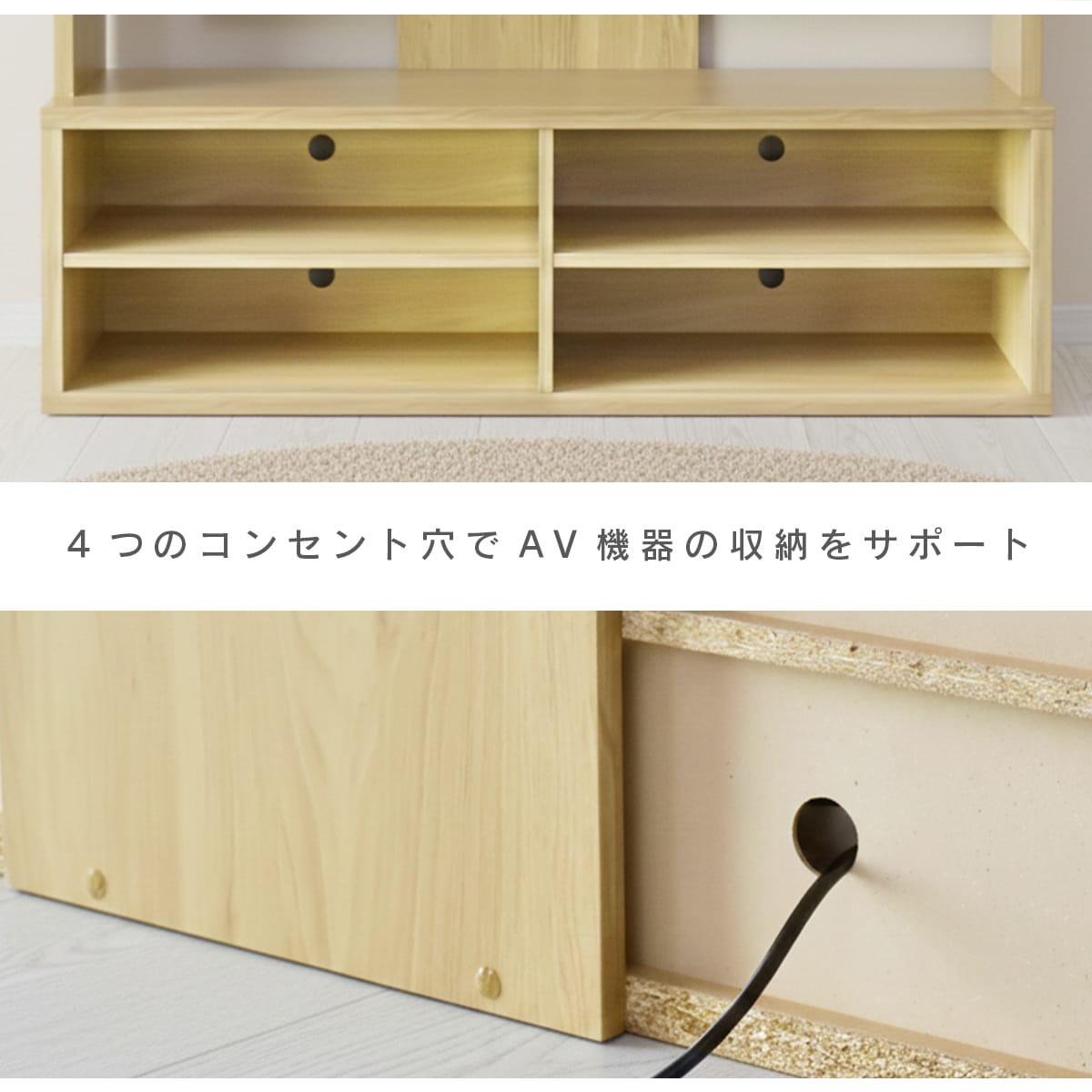 テレビボード ビオット