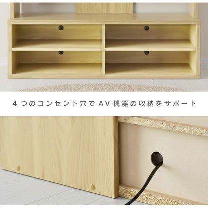 テレビボード ビオット