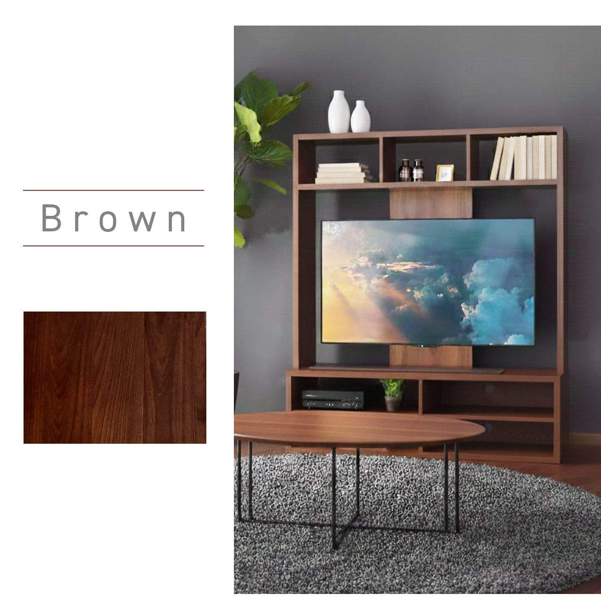 テレビボード ビオット