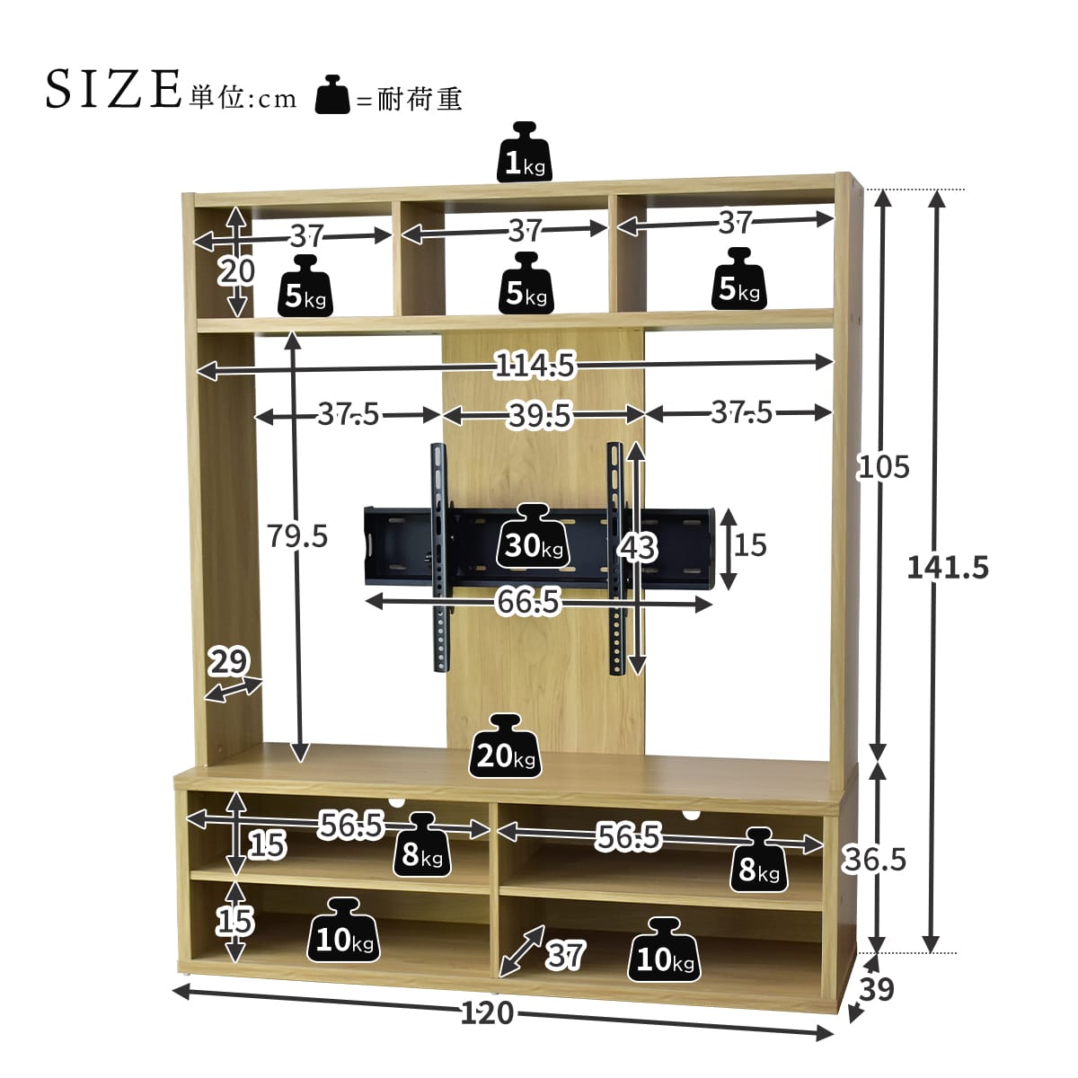 テレビボード ビオット