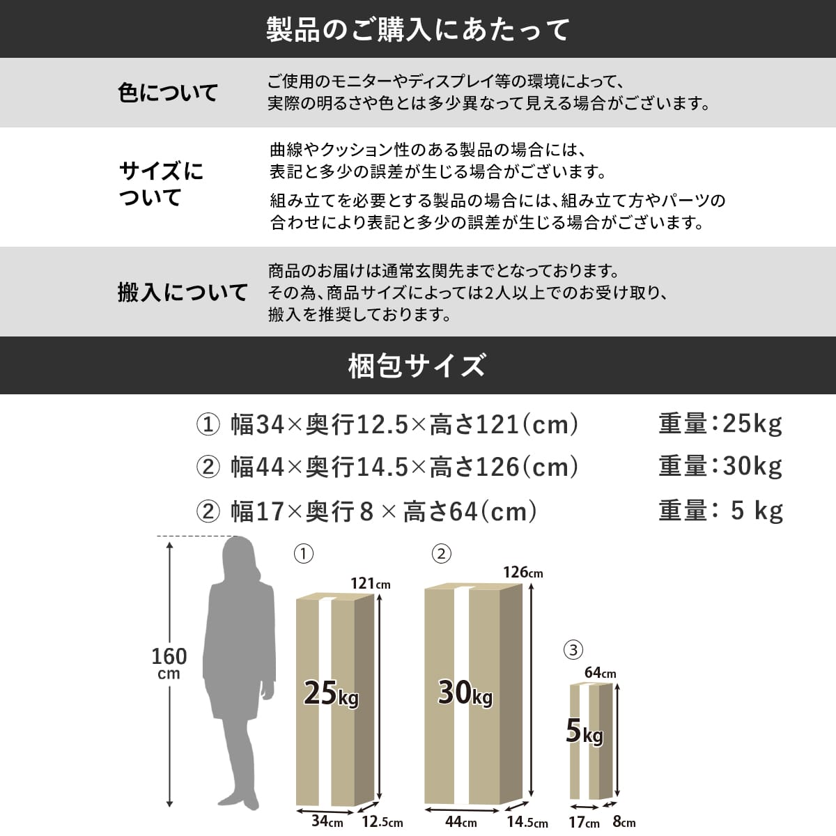 テレビボード ビオット