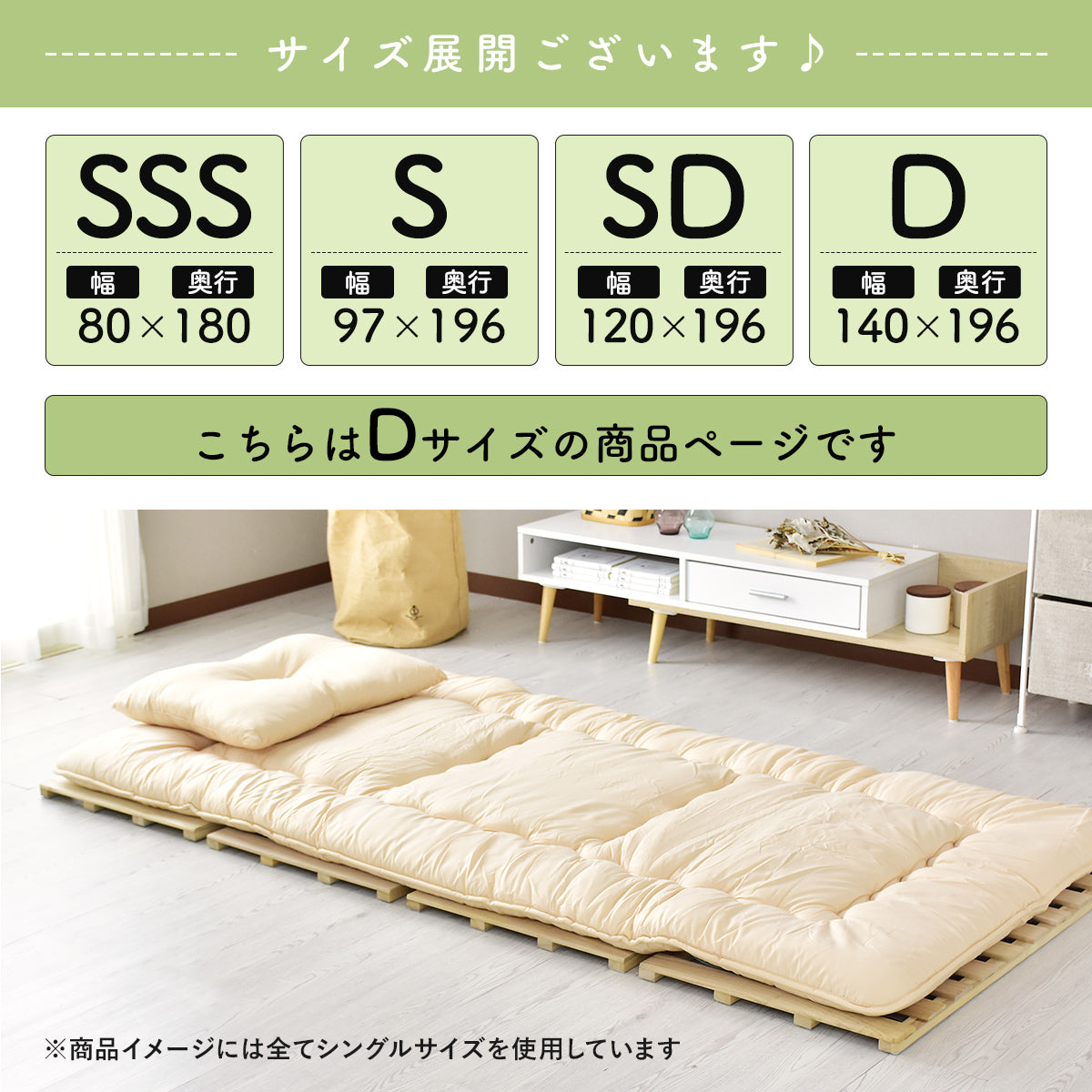 ダブルサイズ すのこ ベッド 天然桐材 湿気対策 折りたたみ式 ビスケ D