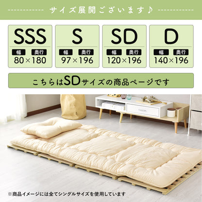すのこ ベッド 天然桐材 湿気対策 セミダブル ビスケ SD