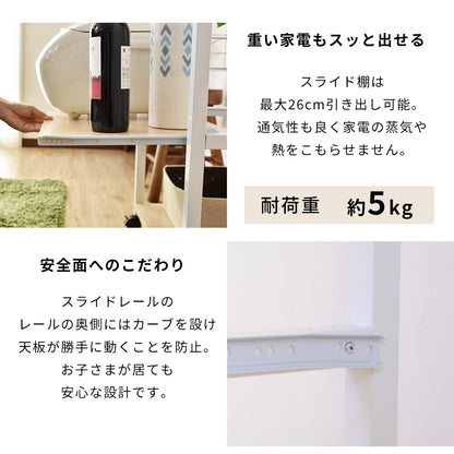 【幅60】 キッチンラック ビター