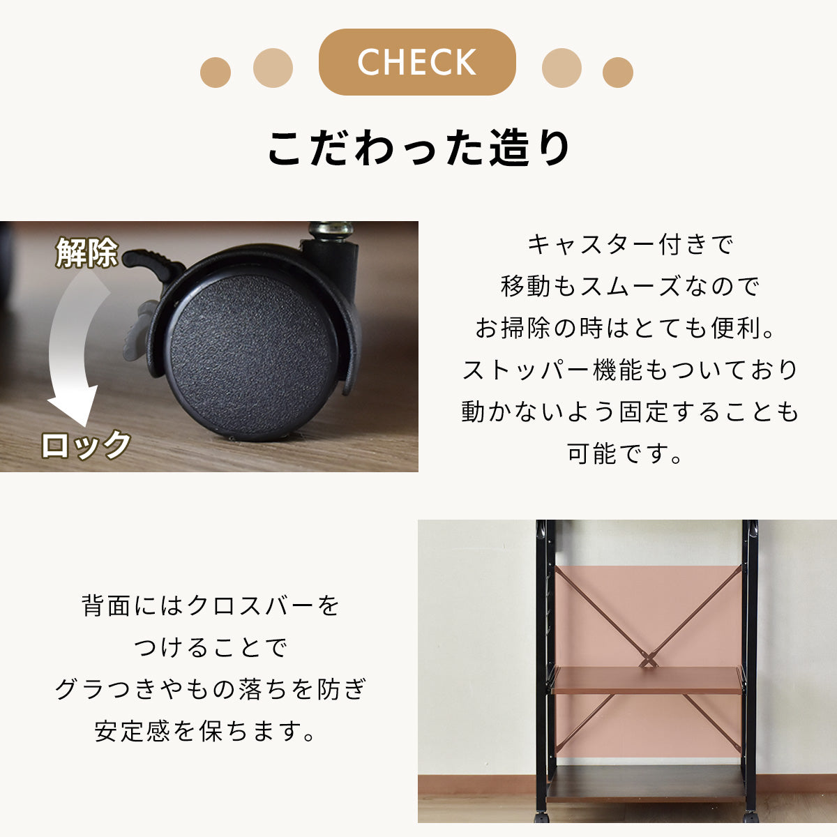 【幅60】 キッチンラック ビター