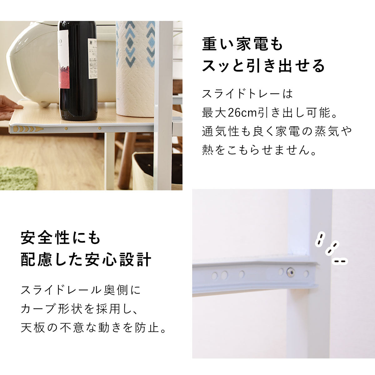 doris コンセント付きレンジワゴン｜ビター – ドリス公式