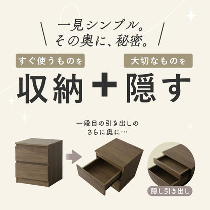 隠し収納付きサイドテーブル ブレイズ
