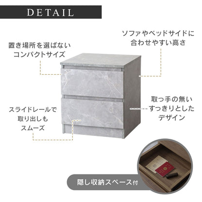 隠し収納付きサイドテーブル ブレイズ