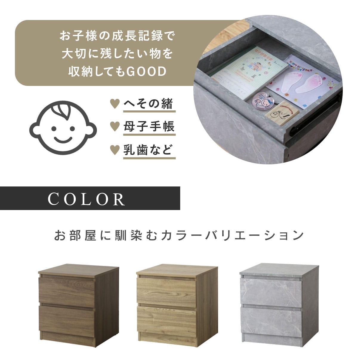 隠し収納付きサイドテーブル ブレイズ – ドリス公式