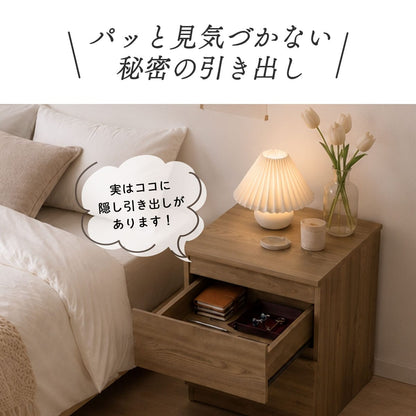 隠し収納付きサイドテーブル ブレイズ