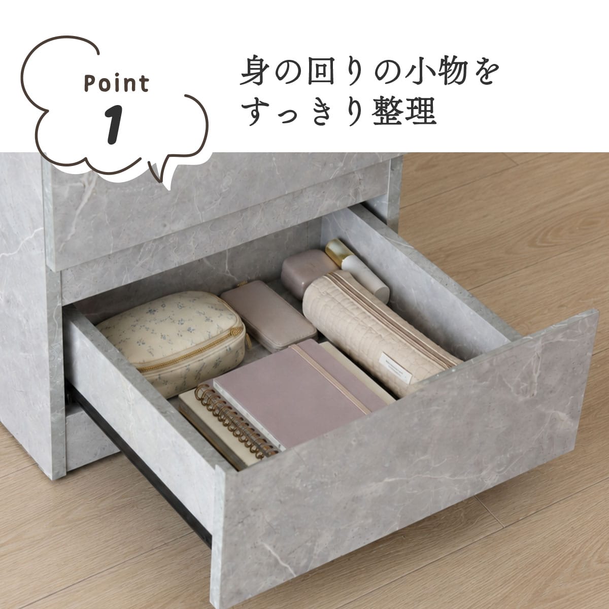 隠し収納付きサイドテーブル ブレイズ