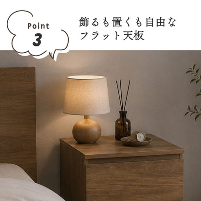 隠し収納付きサイドテーブル ブレイズ