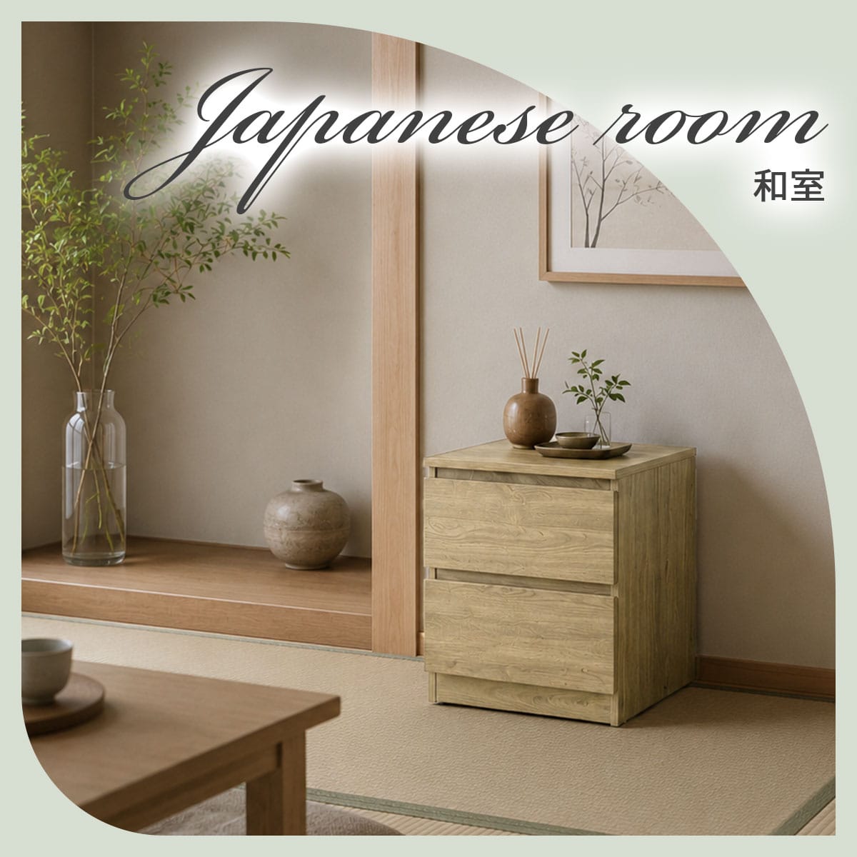隠し収納付きサイドテーブル ブレイズ