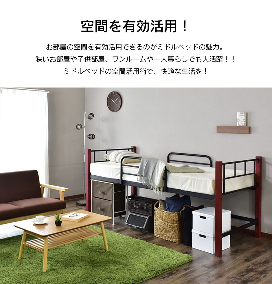 ロフトベッド ロータイプ シングルベッド ボヌール ロータイプ