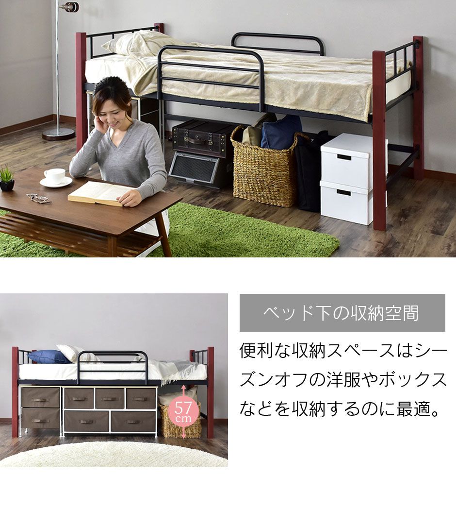 ロフトベッド ロータイプ シングルベッド ボヌール ロータイプ