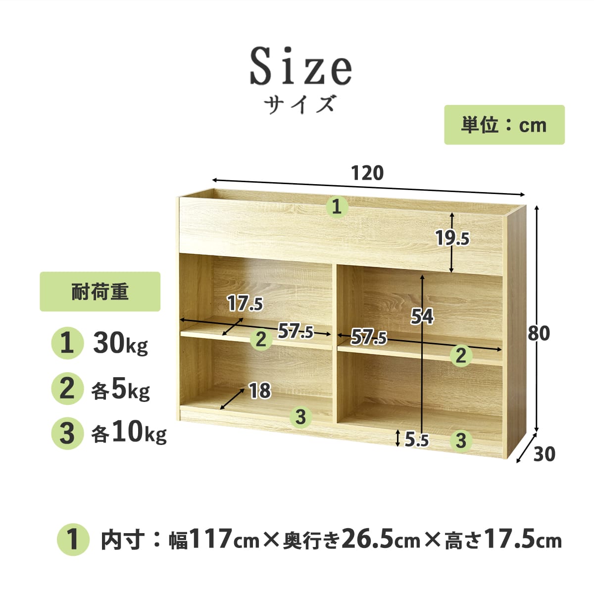 プランターラック 本棚 間切り ボタニカ120cm