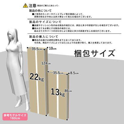 プランターラック 本棚 間切り ボタニカ120cm