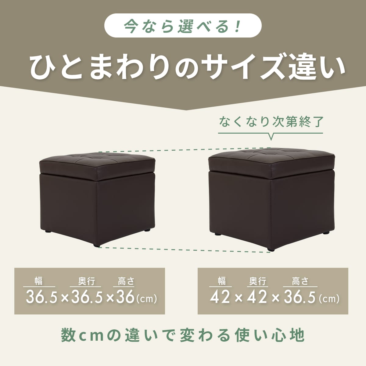 収納付きボックススツール – remembrance-doris