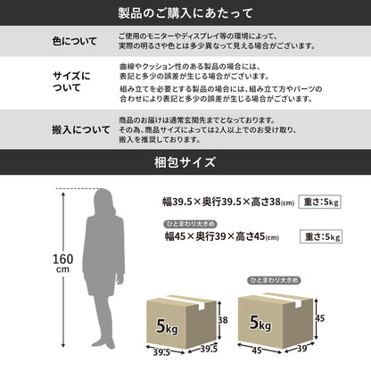 収納付きボックススツール