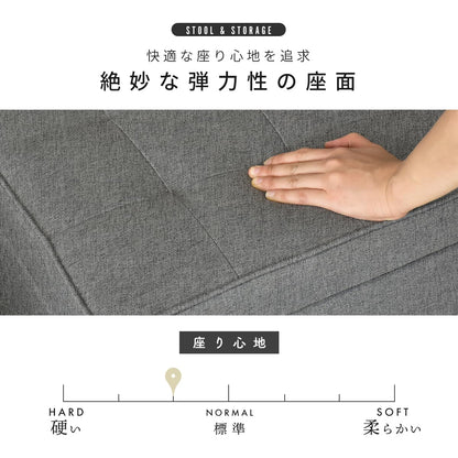 収納付きボックススツール