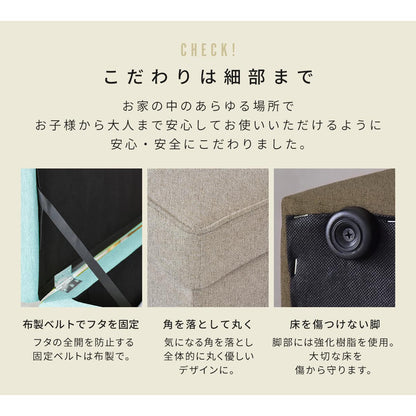 収納付きボックススツール