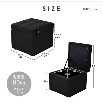 収納付きボックススツール